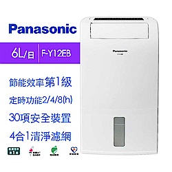 Panasonic國際牌 6L 1級LED面板定時清淨除濕機 F-Y12EB