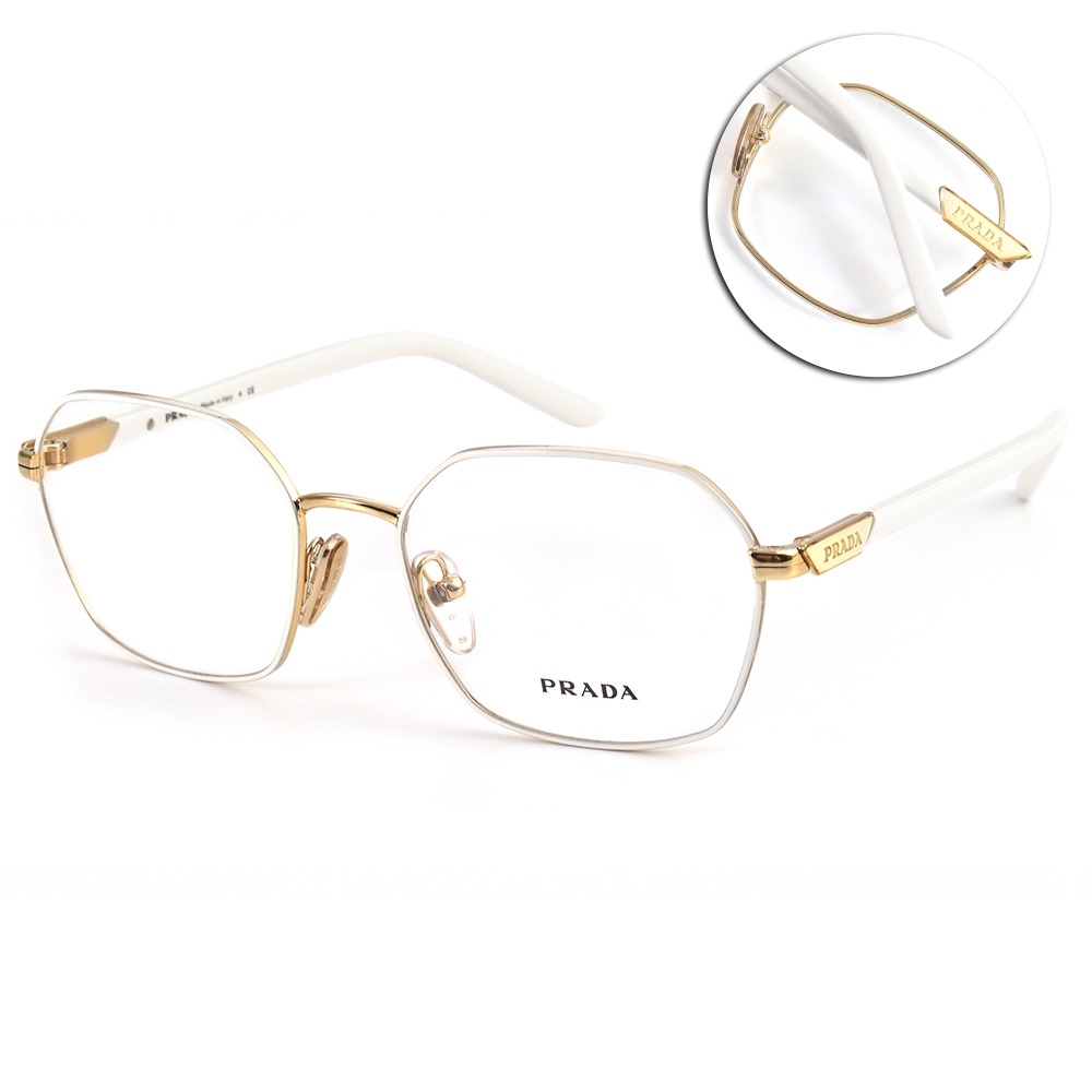 PRADA 復古多邊金屬框 光學眼鏡/白-金#VPR55Y LFB1O1-51mm