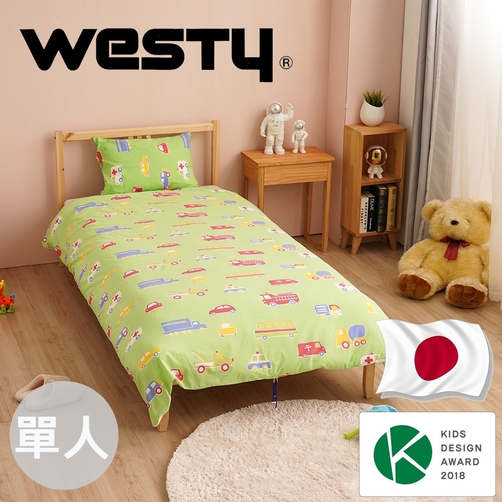 日本西村Westy - 奧茲男孩2件組(被套+枕套)-單人全開綠