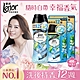 蘭諾Lenor 衣物芳香豆/香香豆 1+2入組(520mlx1+455mlx2)青檸紫羅蘭 product thumbnail 1