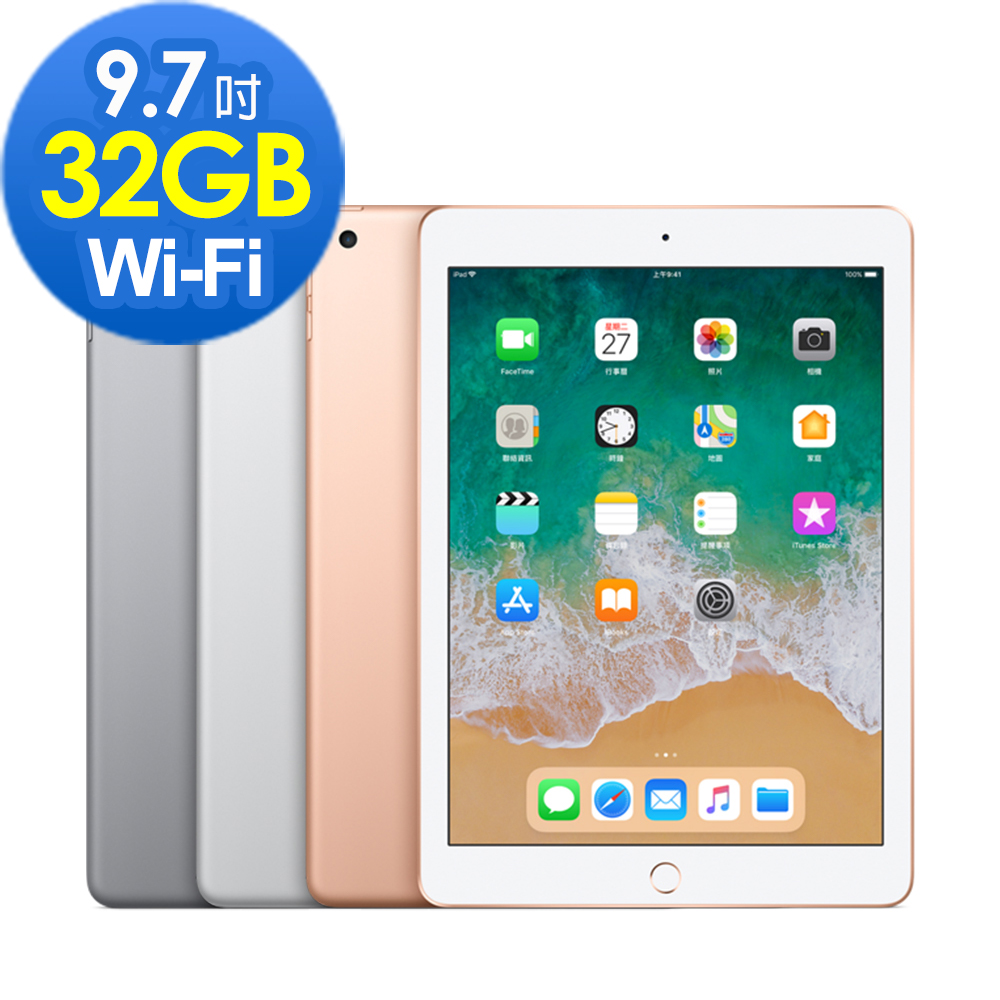 大幅値下げ APPLE iPad I WI-FI 32GB 2018 第6世代 - タブレット