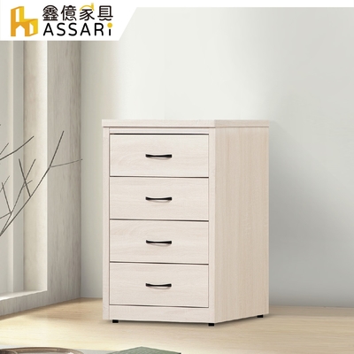 ASSARI-盧克2尺四斗櫃(寬61x深49x高95cm)