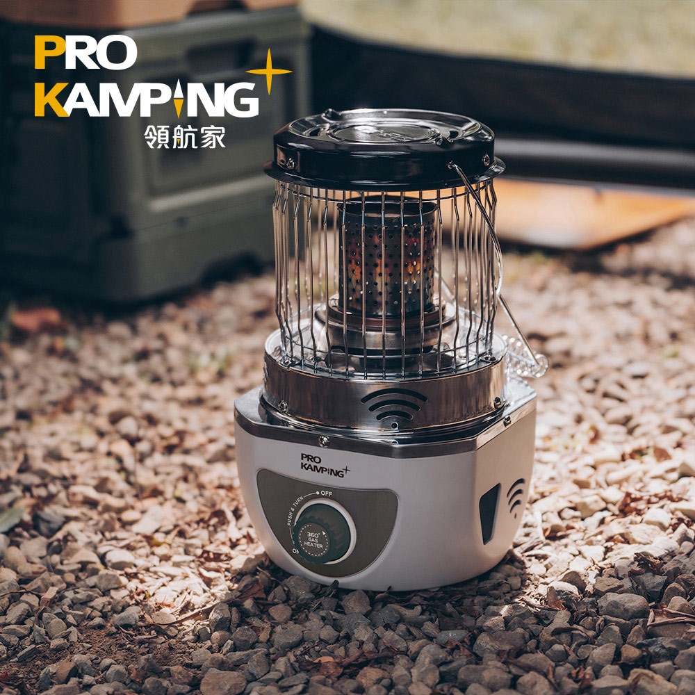 Pro Kamping 領航家 360度瓦斯暖爐PKH-360 環形暖爐 露營取暖爐 戶外 野營 免插電 便攜取暖神器 卡式暖爐