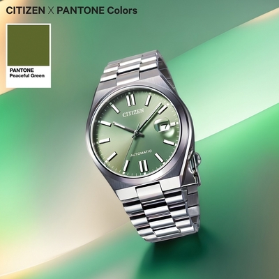 CITIZEN 星辰 X PANTONE Nowstalgia 亞洲限定 情人節推薦款 沉穩綠 經典機械錶 送禮首選 NJ0158-89Z