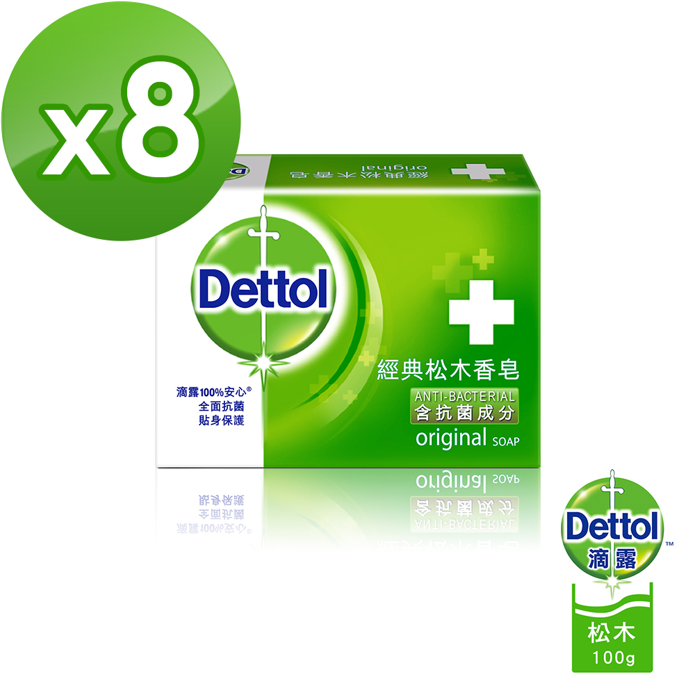 滴露Dettol-經典松木香皂100g*3入組X8