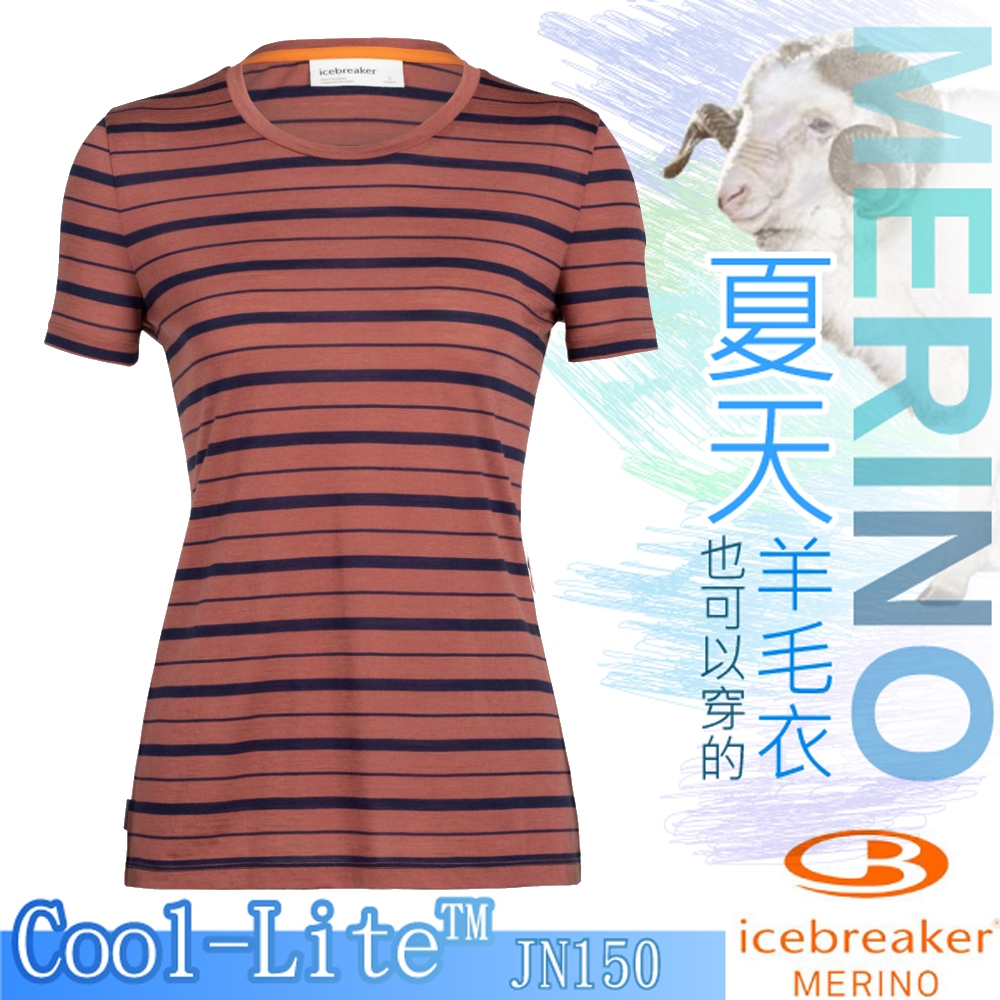 Icebreaker 女款 美麗諾羊毛 Wave COOL-LITE 圓領短袖休閒上衣.排汗衣_葡萄紅/深藍條紋