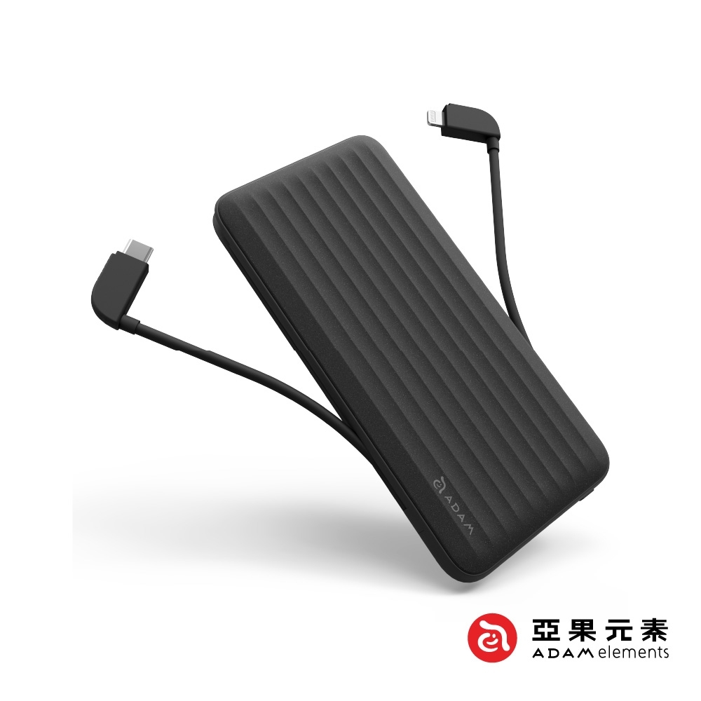 【亞果元素】GRAVITY X1 MFi認證 USB-C & Lightning PD 3.0 / QC 3.0 極速充電行動電源