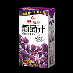 光泉果汁時刻-葡萄汁 300ml(6入)