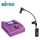 Mipro MR-58ST 中音次中音薩克斯風無線麥克風組 product thumbnail 2