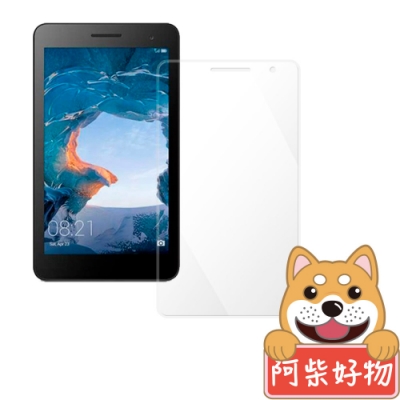 阿柴好物 Huawei MediaPad T2 7.0 鋼化玻璃保護貼