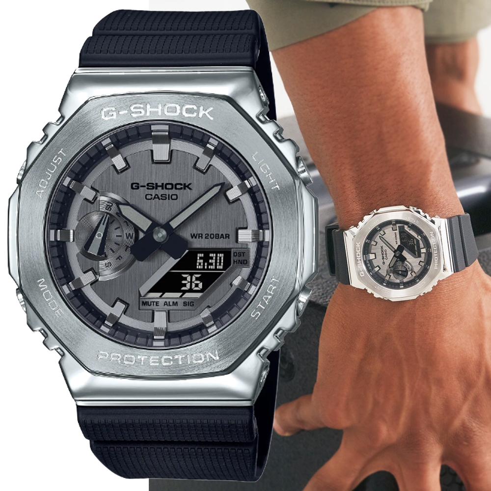 CASIO卡西歐 G-SHOCK 農家橡樹 金屬錶殼 八角形雙顯錶 GM-2100-1A 銀
