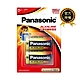 Panasonic大電流鹼性電池1號2入 product thumbnail 1