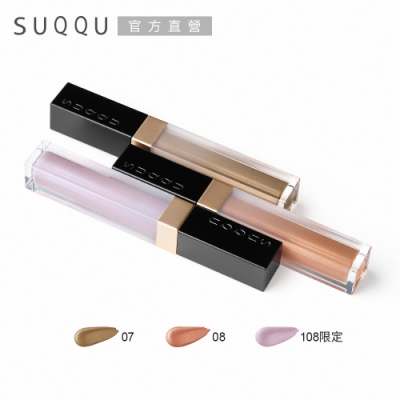 (即期品)SUQQU 晶采艷光眼彩蜜7.5g●效期至2024.09