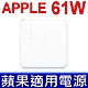 蘋果 APPLE 61W TYPE-C USB-C 變壓器 MacBook PRO 13吋 A1706 A1708 A1718 MNF72Z/A 相容 20.3V 3A,9V 3A,5.2V 2.4A product thumbnail 1