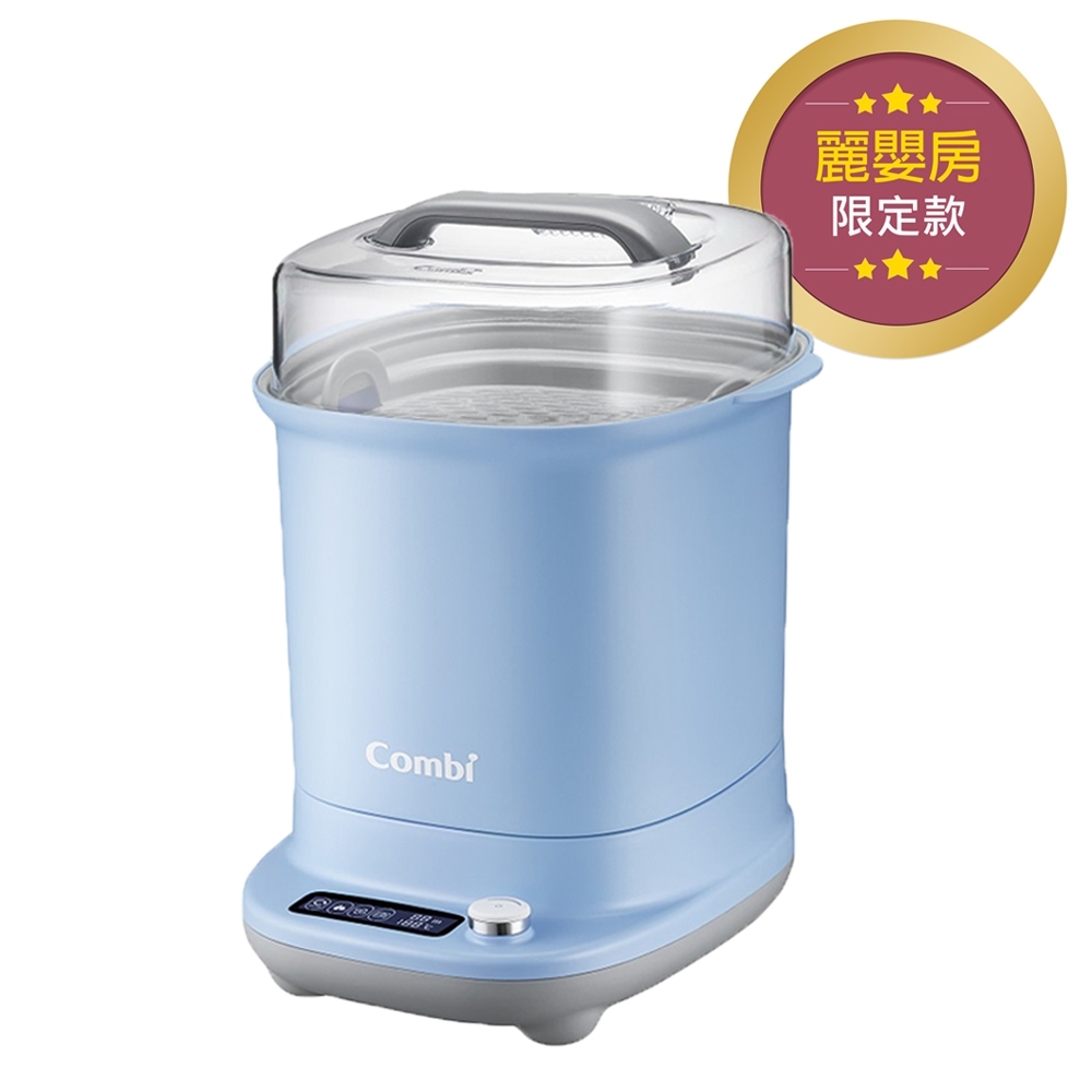 【Combi 康貝】GEN3消毒溫食多用鍋 ( 3功能合一)