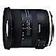 TAMRON 10-24mm F/3.5-4.5 DiII VC HLD B023 (公司貨) product thumbnail 1