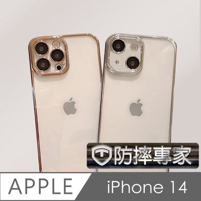 防摔專家 iPhone 14 二合一鏡頭全包覆/喇叭防塵網TPU防摔空壓殼