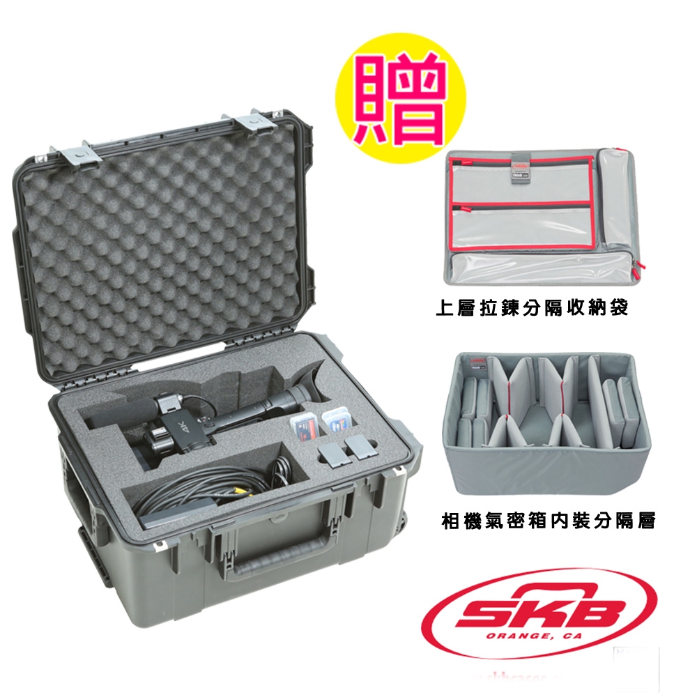 美國SKB Cases 3i-201510AX1攝影機滾輪拉柄氣密箱(Sony -AX1系列)(彩宣總代理)