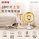 SAMPO聲寶 10吋桌上型紅外線電暖器 HX-FD10F product thumbnail 1