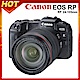 Canon EOS RP 24-105mm f/4L IS USM變焦鏡組(公司貨) product thumbnail 2