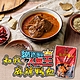 【和秋】人氣NO.1麻辣鴨血450g*15入 product thumbnail 1