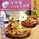 任選-YoungColor洋卡龍 5吋狀元PIZZA - 夏威夷披薩(120g/片) product thumbnail 1