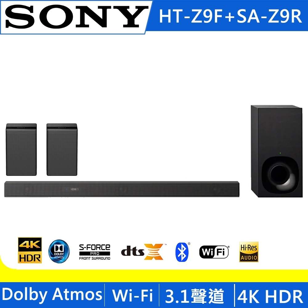 SONY 3.1聲道 輕巧單件式環繞音響Sonudbar (HT-Z9F+SA-Z9R)