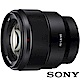 SONY FE 85mm F1.8 SEL85F18 (公司貨) 望遠定焦鏡頭 大光圈人像鏡 全片幅無反微單眼鏡頭 product thumbnail 1