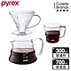 【美國康寧_三件組】Pyrex Cafe咖啡玻璃壺 700ML+玻璃濾杯+咖啡玻璃杯 product thumbnail 1