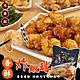 【海陸管家】石狩香酥炸蝦球2包(每包約350g) product thumbnail 1