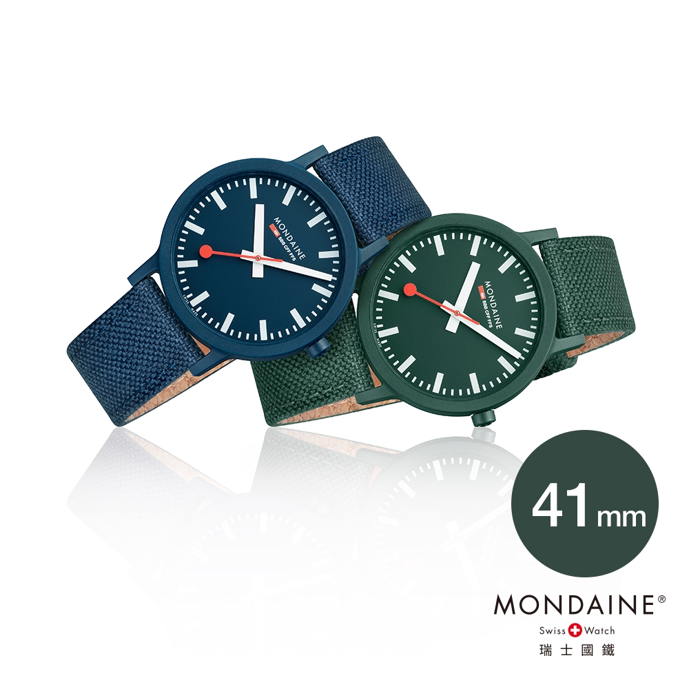 MONDAINE 瑞士國鐵 essence腕錶 – 41mm 深海藍 / 苔蘚綠