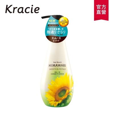 Kracie葵緹亞 向日葵順柔修護潤絲精500ml