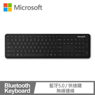 Microsoft 微軟 精巧藍牙鍵盤