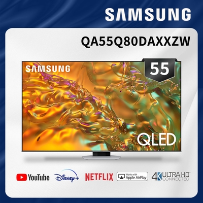 SAMSUNG三星 55吋 4K QLED量子連網智慧顯示器 QA55Q80DAXXZW