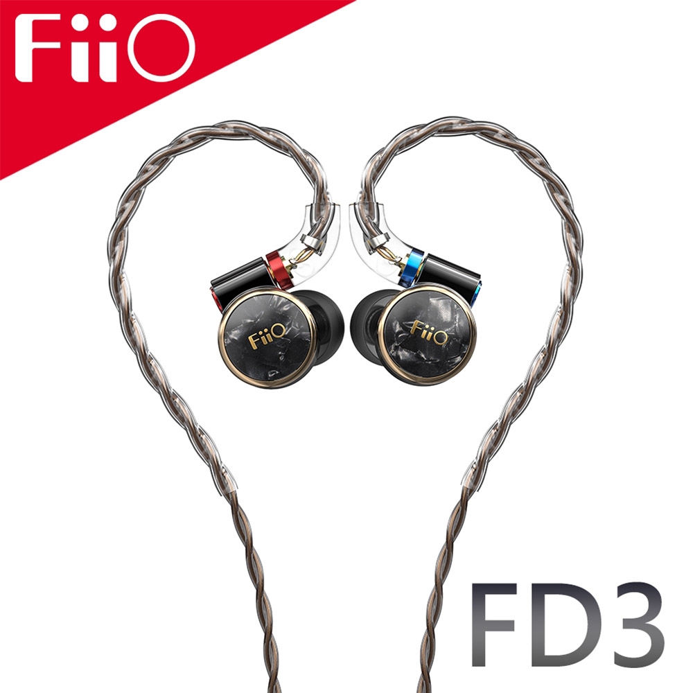 FiiO FD3 類鑽石振膜動圈MMCX可換線耳機