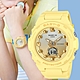 CASIO 卡西歐 BABY-G 夏季海灘手錶 送禮首選 BGA-320-9A product thumbnail 2