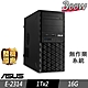 ASUS 華碩 TS100-E11 伺服器 E-2314/16G/1TBx2/FD product thumbnail 1