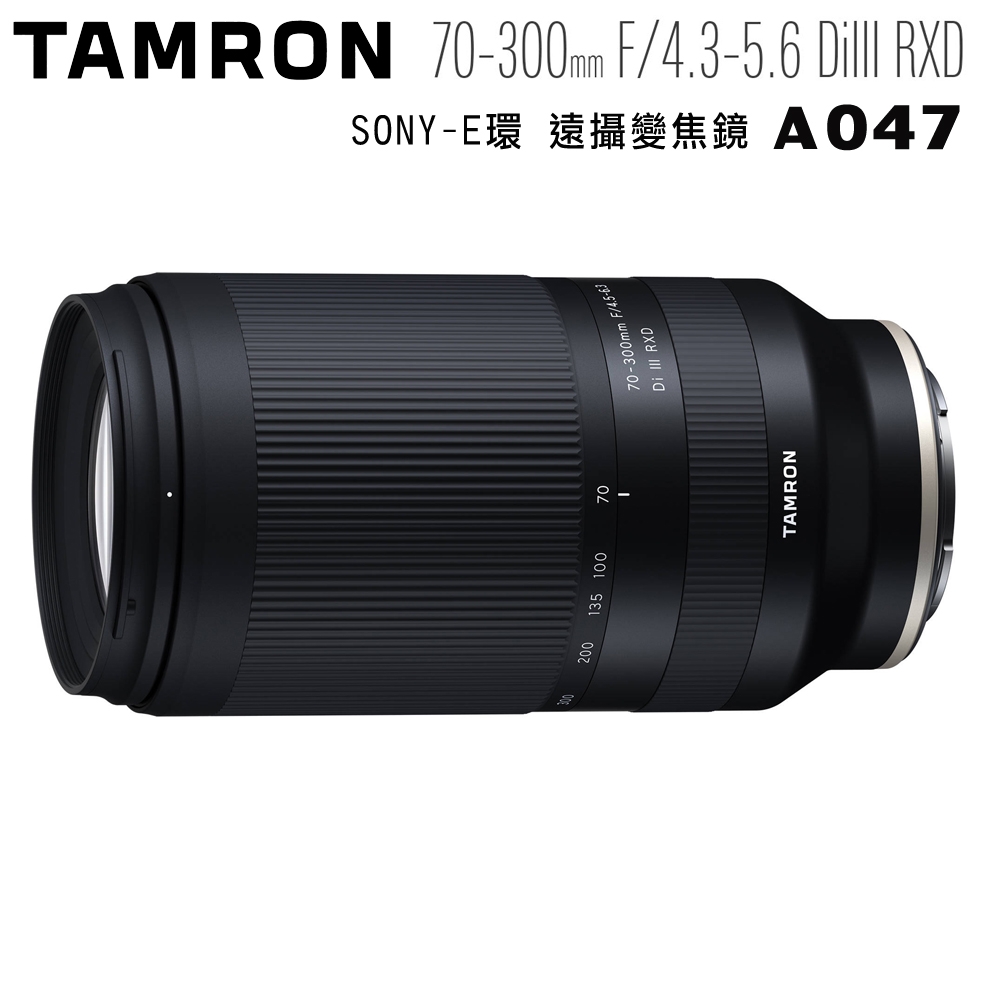 TAMRON  70-300mm F4.5-6.3 Di III RXD  Sony E 接環 A047 公司貨