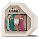 TISSOT 天梭 LOVELY SUMMER SET 小公主系列套錶(T0581093603101) product thumbnail 1