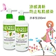 賽吉兒 菁萃潔浴凝露 涼感型 200ml 2入 Saugella product thumbnail 1