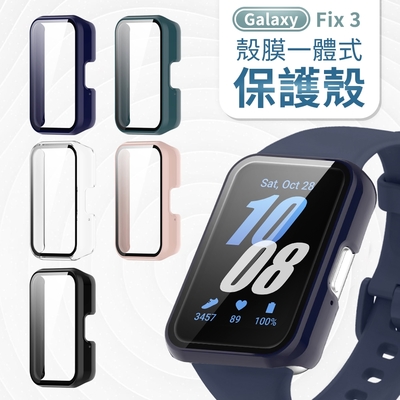 【魔比歐】三星 Galaxy Fit3 一體式 保護殼