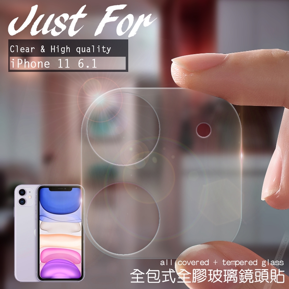 CITY for iPhone 11 6.1吋 一體式專用鏡頭2.5D玻璃貼