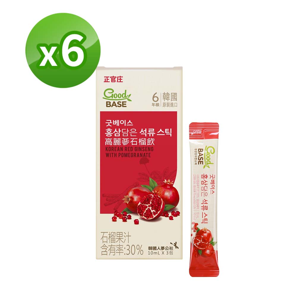 【正官庄】高麗蔘石榴飲Stick(10ml*3包)x6盒