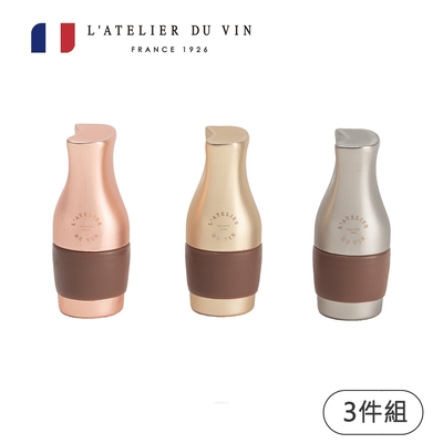 【L’Atelier du Vin】Le Trio瓶塞3件組