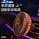 aibo AB204 車用循環 USB勁涼風扇(三段風/小夜燈) product thumbnail 1