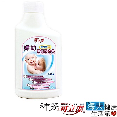 眾豪 可立潔 沛芳 高級 婦幼活氧洗衣乳(每瓶200g，24瓶包裝)
