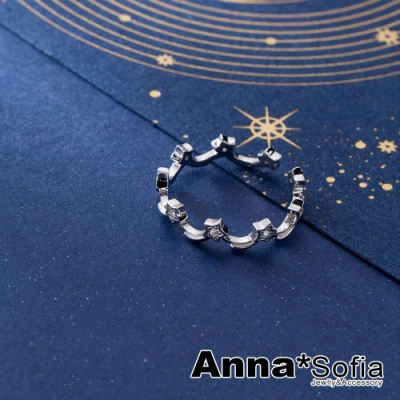 AnnaSofia 星點波浪皇冠 925純銀開口戒指(銀系)