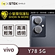 O-one小螢膜 vivo Y78 5G 犀牛皮鏡頭保護貼 (兩入) product thumbnail 2