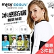 【MEGA COOUV】三件組 防曬披肩冰涼袖套 披肩袖套 UV-F506 product thumbnail 1