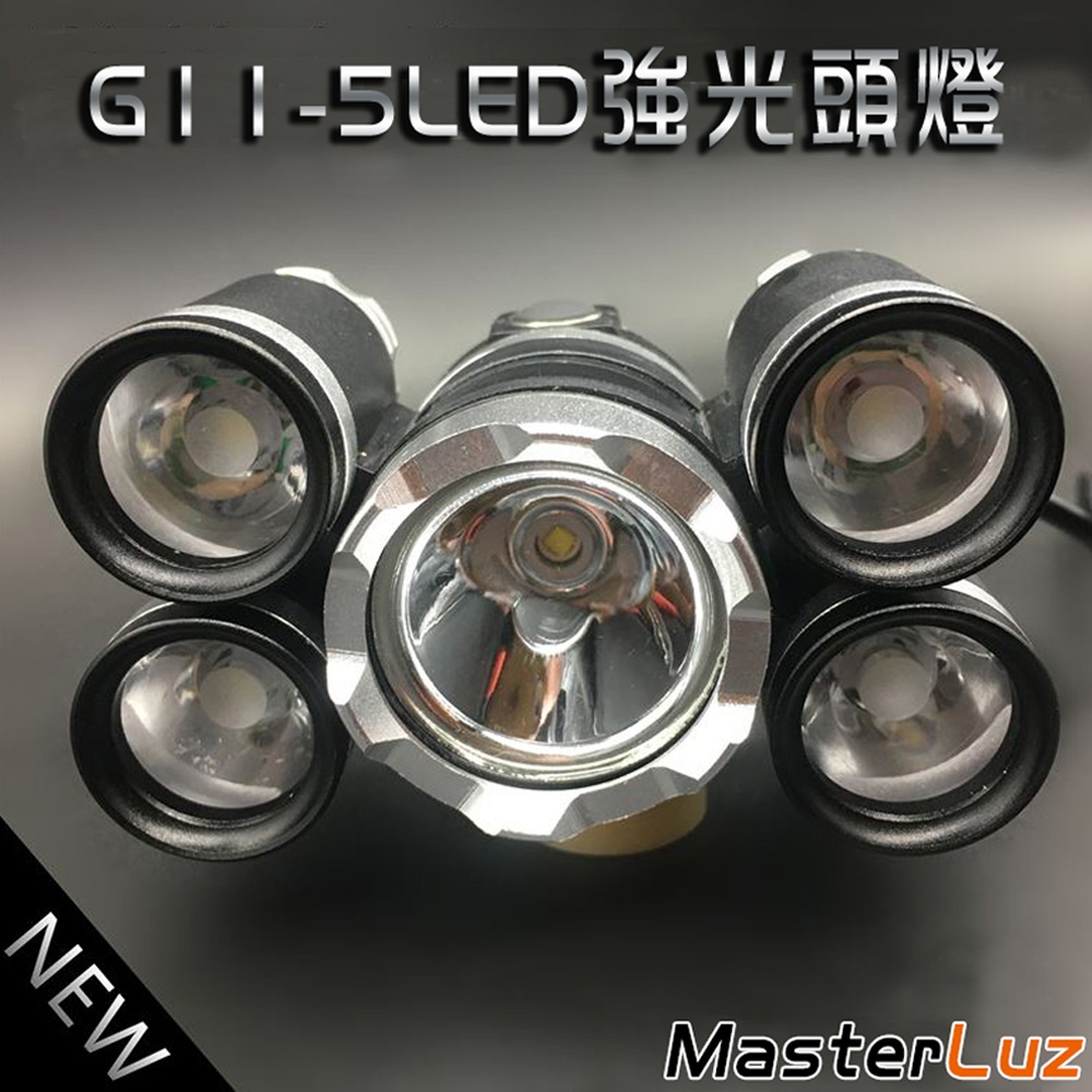 MasterLuz G11 5LED強光頭燈(全配)